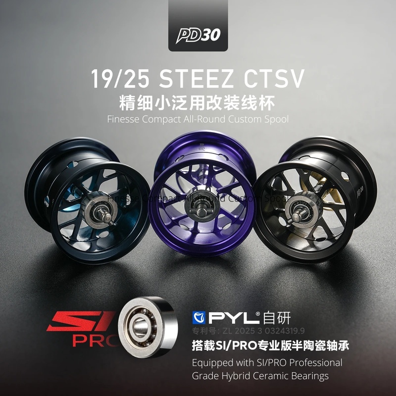 PYL PD30 Modified Spool For Da - Fluorocarbon Line ulasan dan harga